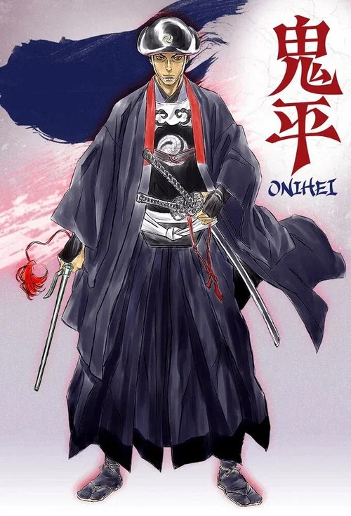 鬼平海报