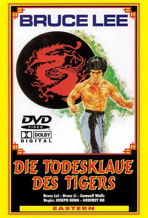快拳怪招(1978)海報