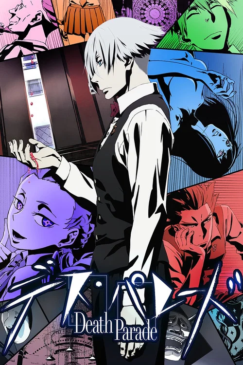 死亡游行(2015)海报