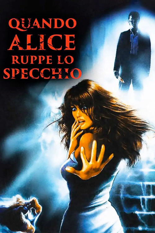 觸控死亡(1988)海報