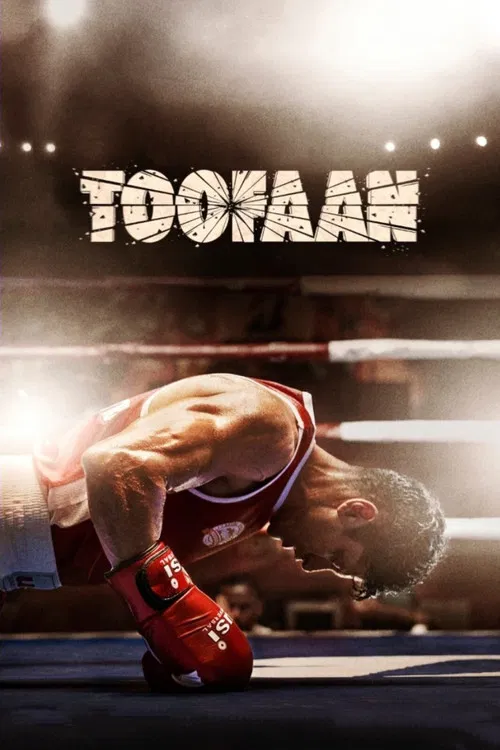 風暴 Toofaan(2021)海報