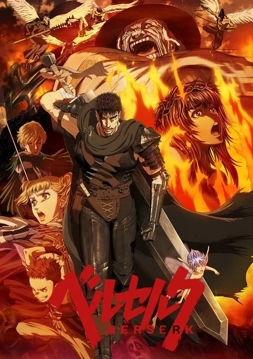 劍風傳奇(2016)(2016)海報