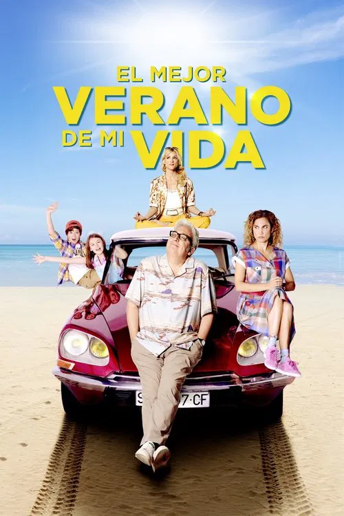 美好的夏天(2018)海報