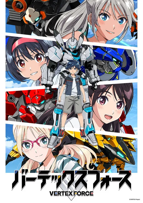 頂點武裝(2026)海報