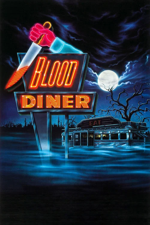 血餐(1987)海报