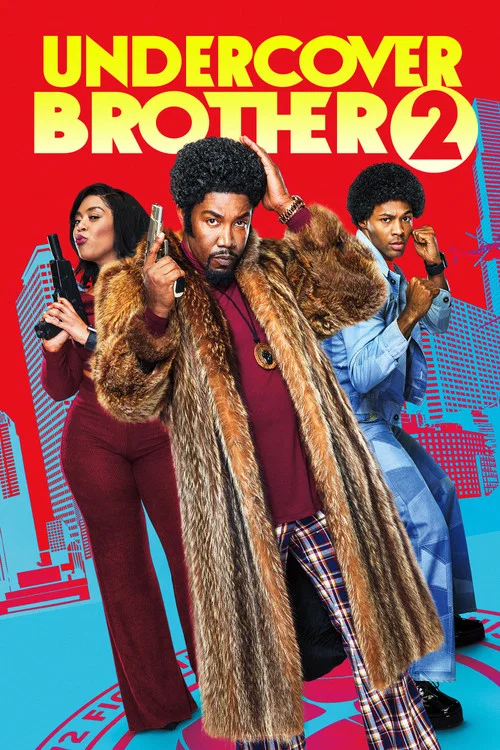 臥底兄弟2(2019)海報