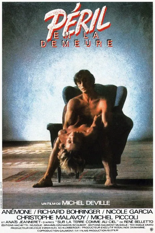 情殤玫瑰園(1985)海報