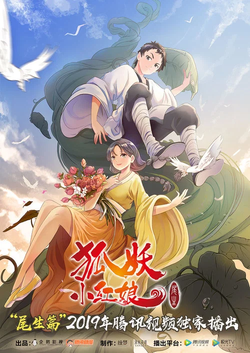 王權劇照7