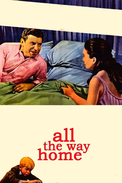 田園春夢(1963)海報