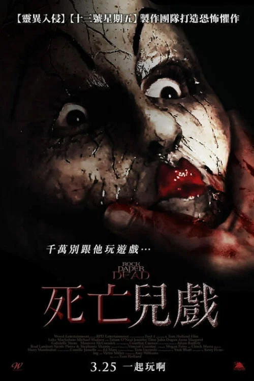 石头纸之死(2019)海报