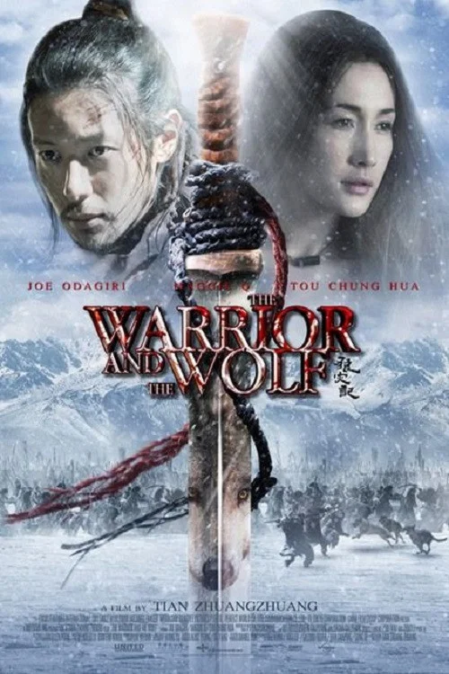 狼災記(2009)海報