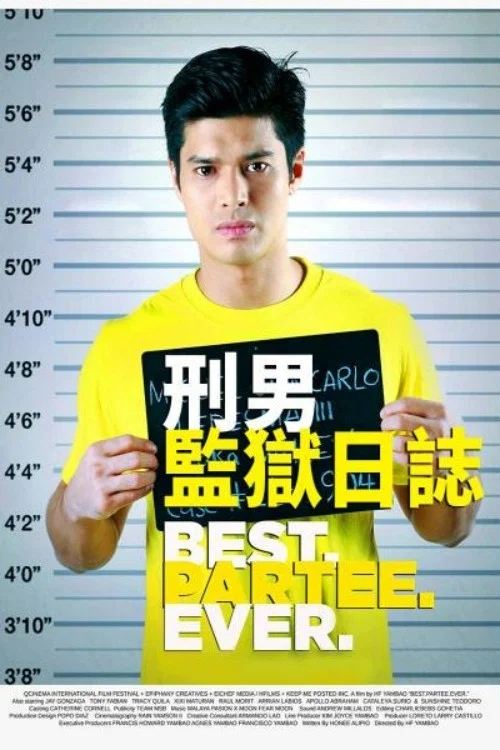 型男監獄日記(2016)海報
