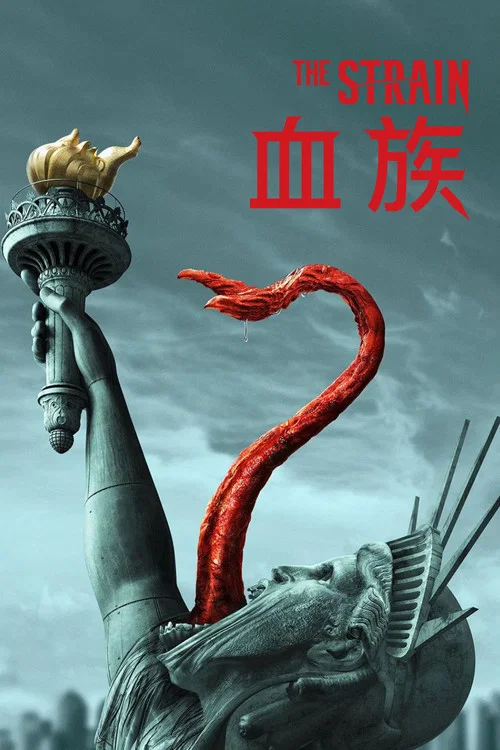 血族第四季剧照2