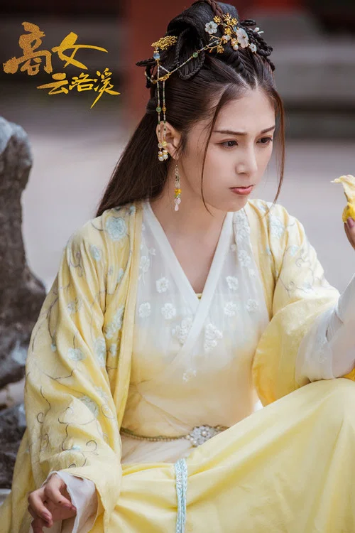 商女雲洛溪劇照2
