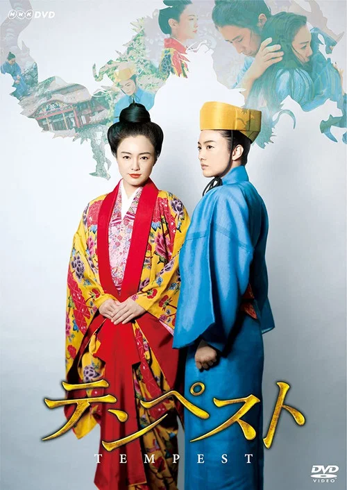 暴風雨(2011)海報