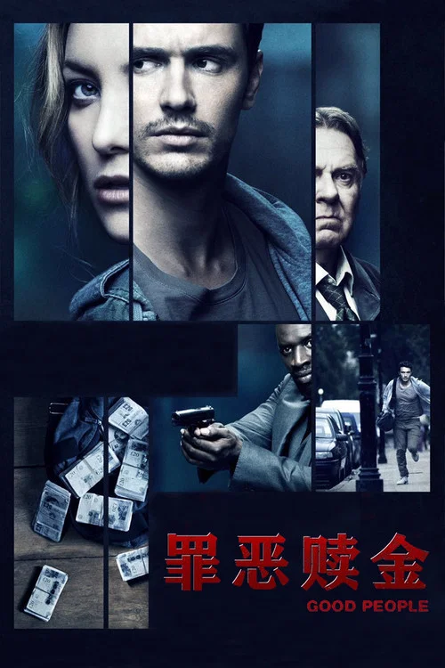 罪惡贖金劇照6