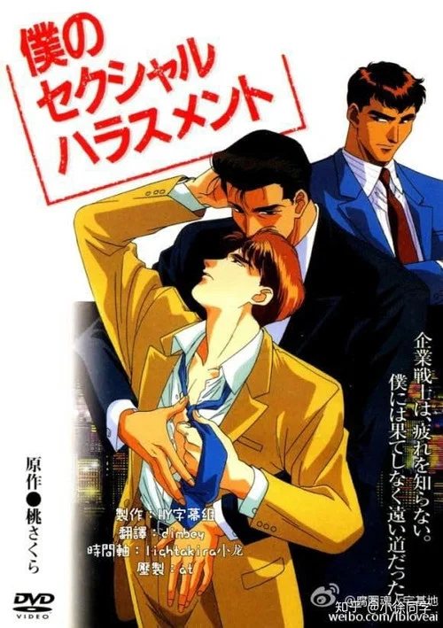 企业战士(1994)海报