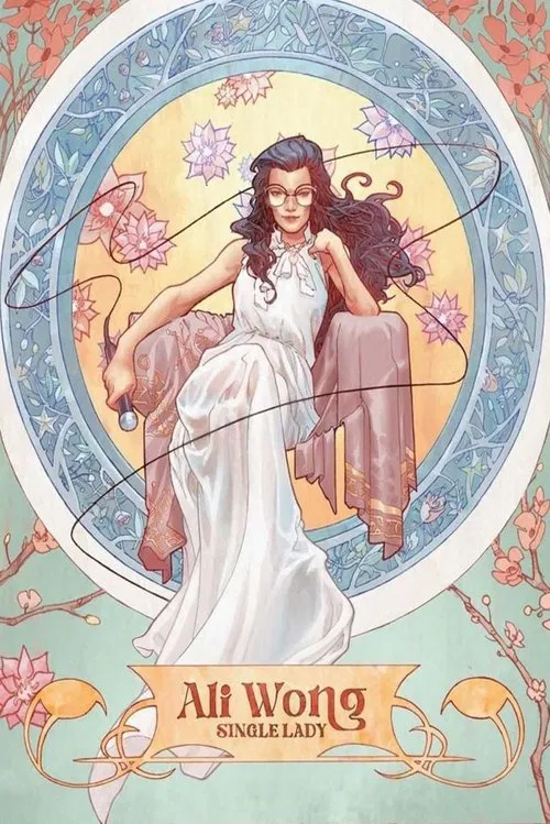 黄阿丽:单身女士(2024)海报