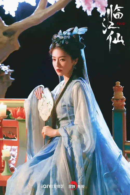 仙臨劇照16