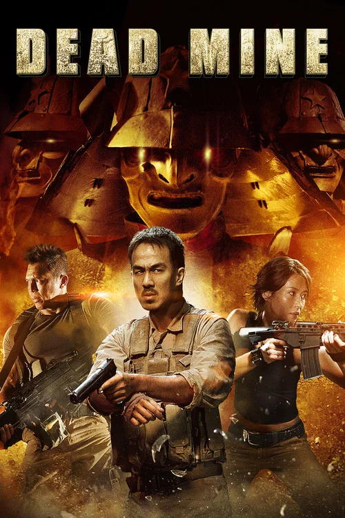 死亡礦坑(2012)海報