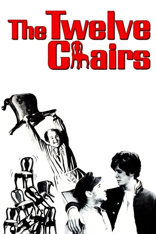 12把椅子(1970)海报