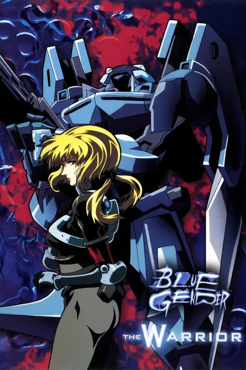 蟲孽 劇場版(2002)海報
