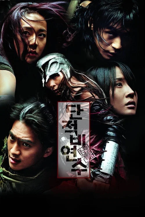 丹赤飛燕秀(2000)海報