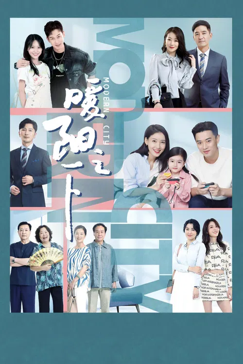 暖陽之下(2021)海報