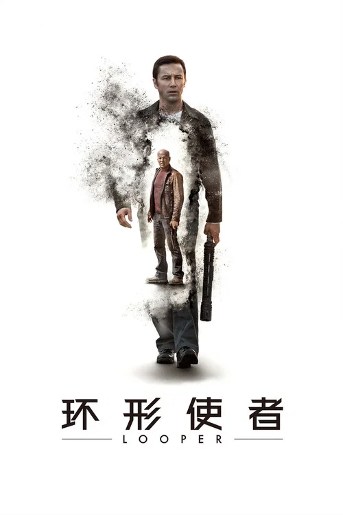 环形使者剧照4