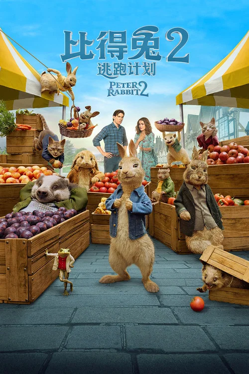 逃跑計劃劇照3