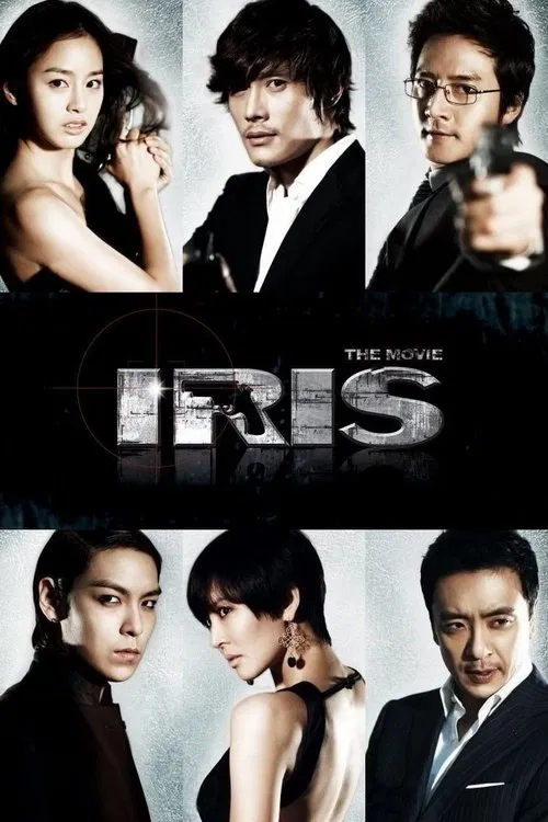 IRIS電影版(2010)海報