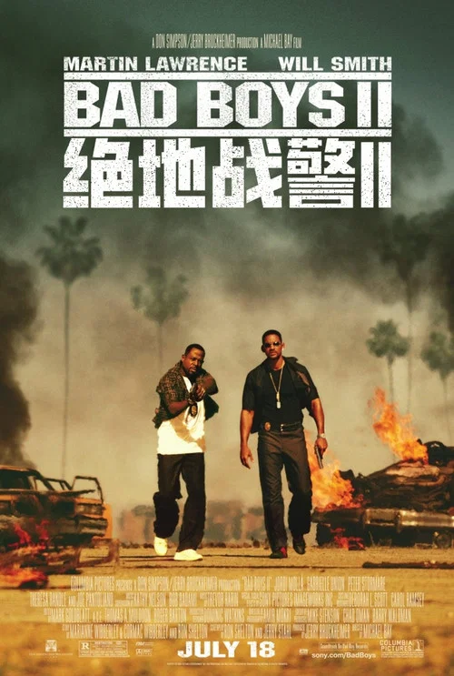 絕地戰警2劇照3