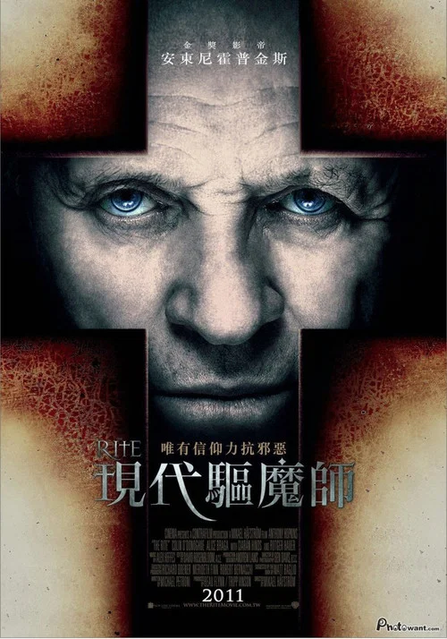 仪式(2011)海报