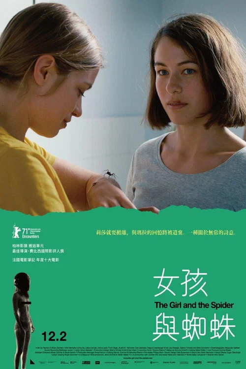 女孩和蜘蛛(2021)海報