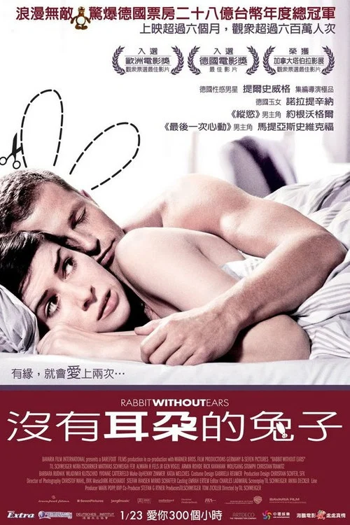 甜蜜幼儿园(2007)海报
