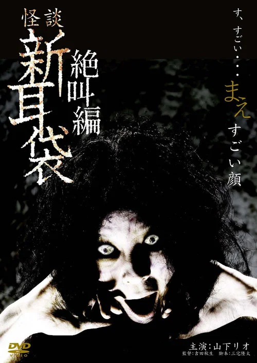 面谈(2009)海报