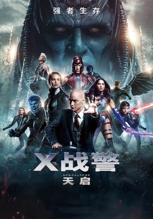 战争启示录 1991剧照2