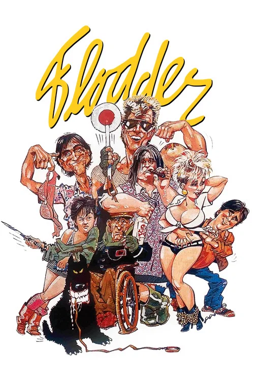 宜家(1986)海报