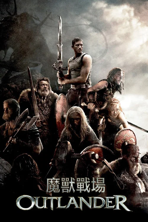魔獸戰場(2008)海報