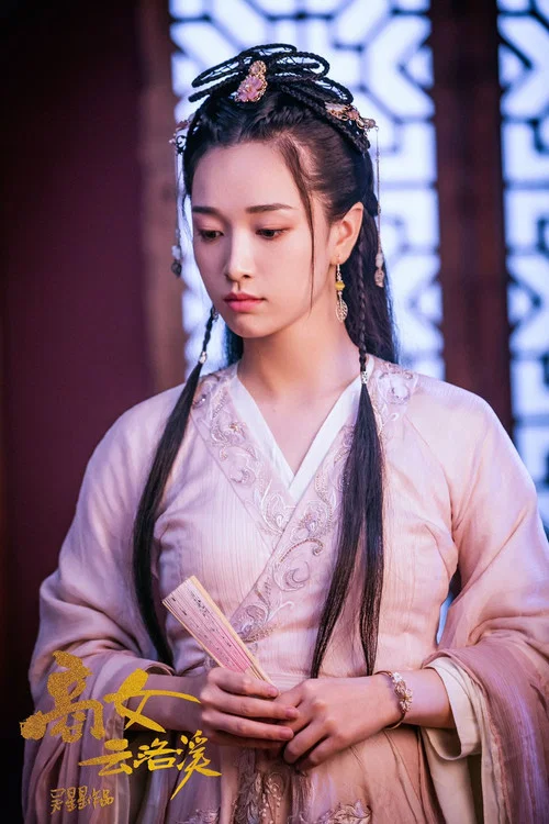 商女雲洛溪劇照7