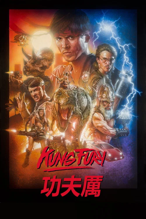 功之怒(2015)海報
