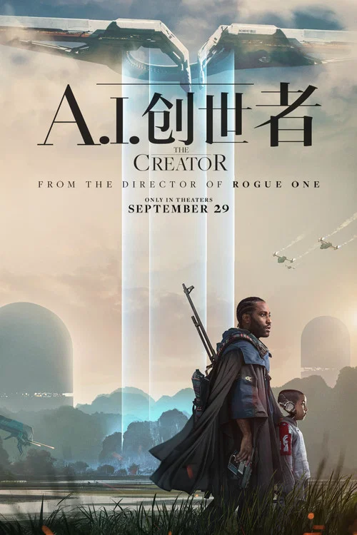 AI創世者(2023)海報