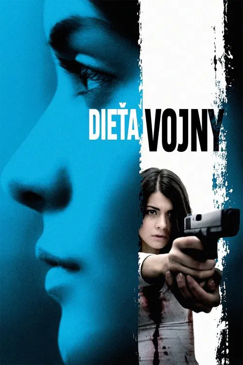 復仇少女(2013)海報