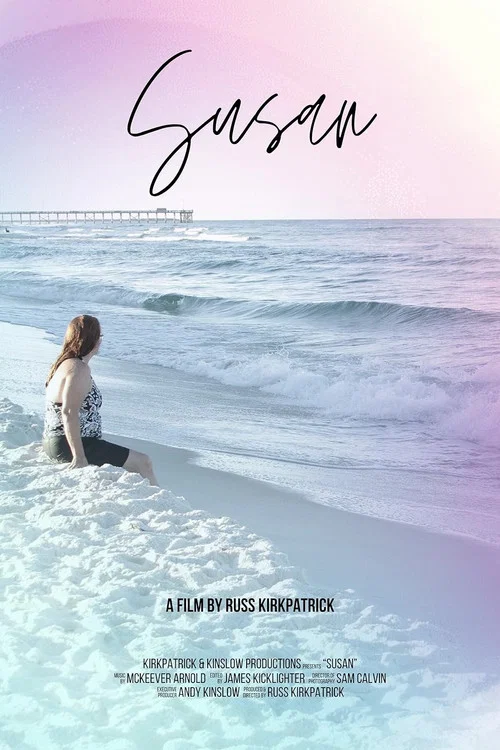 蘇珊專題紀錄片(2025)海報