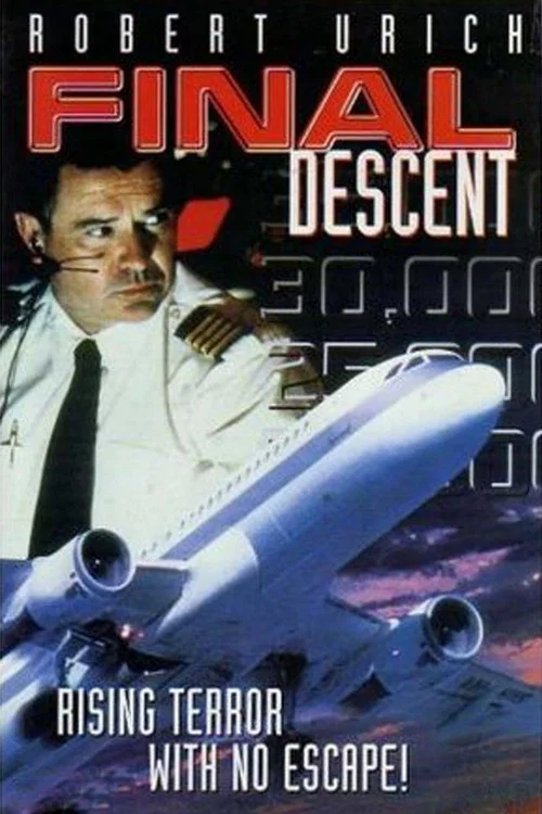 緊急降落(1997)海報