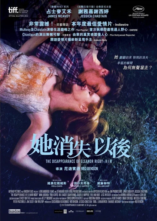 他和她的孤獨情事:她(2014)海報