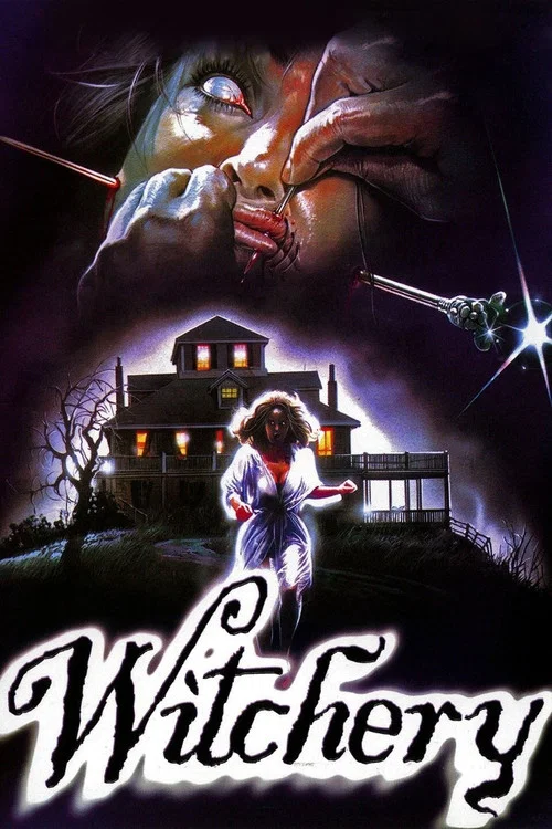 離魂鬼巫(1988)海報