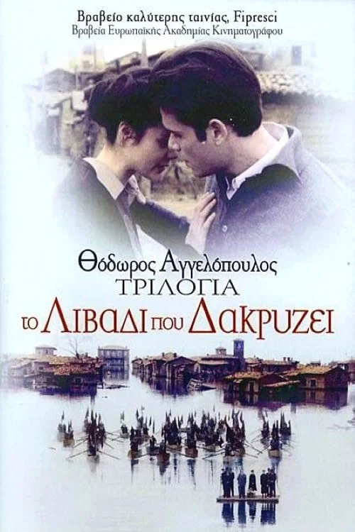 哭泣的草原(2004)海报