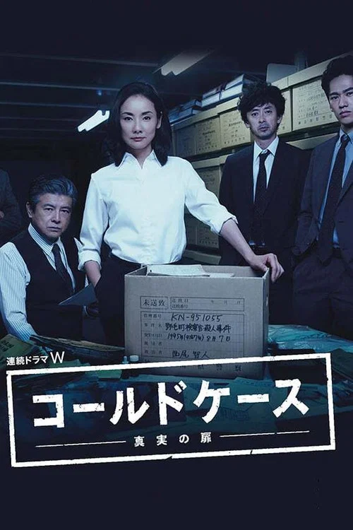 铁证悬案:真实之门第三季剧照2
