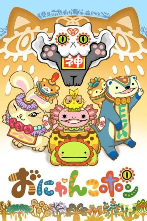 Onyankopon海报